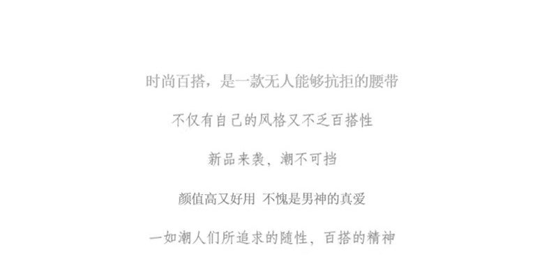New Foreign Trade Hot-Selling I-Buckle Thin Belt for Women, Fashionable, High-End, Versatile Dress, Suit Decorative Belt