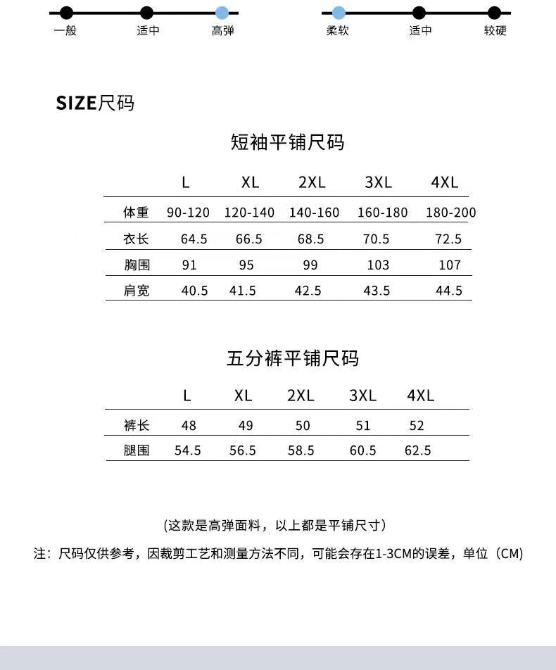 Ice Silk Pajamas Men's Summer Home Clothes Set Modal Seamless Crewneck Thin Short Sleeve Men's T-shirt Wholesale